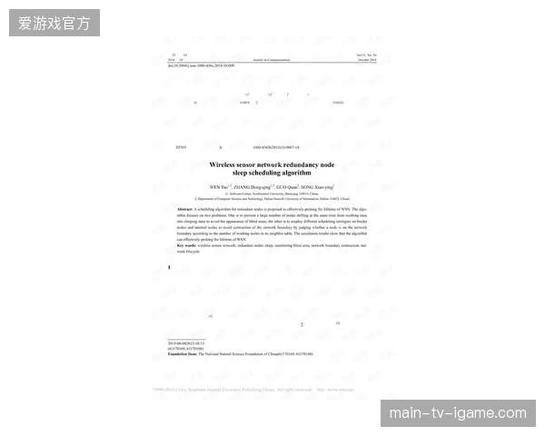 实时动态调度系统如何清退赛事旅游产品中冗余的执行环节 实时动态调度系统如何清退赛事旅游产品中冗余的执行环节