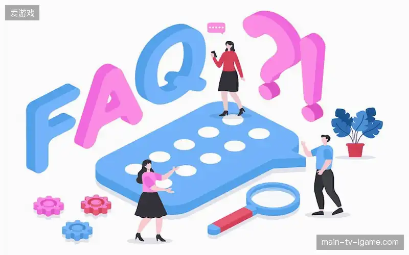 用户帮助中心